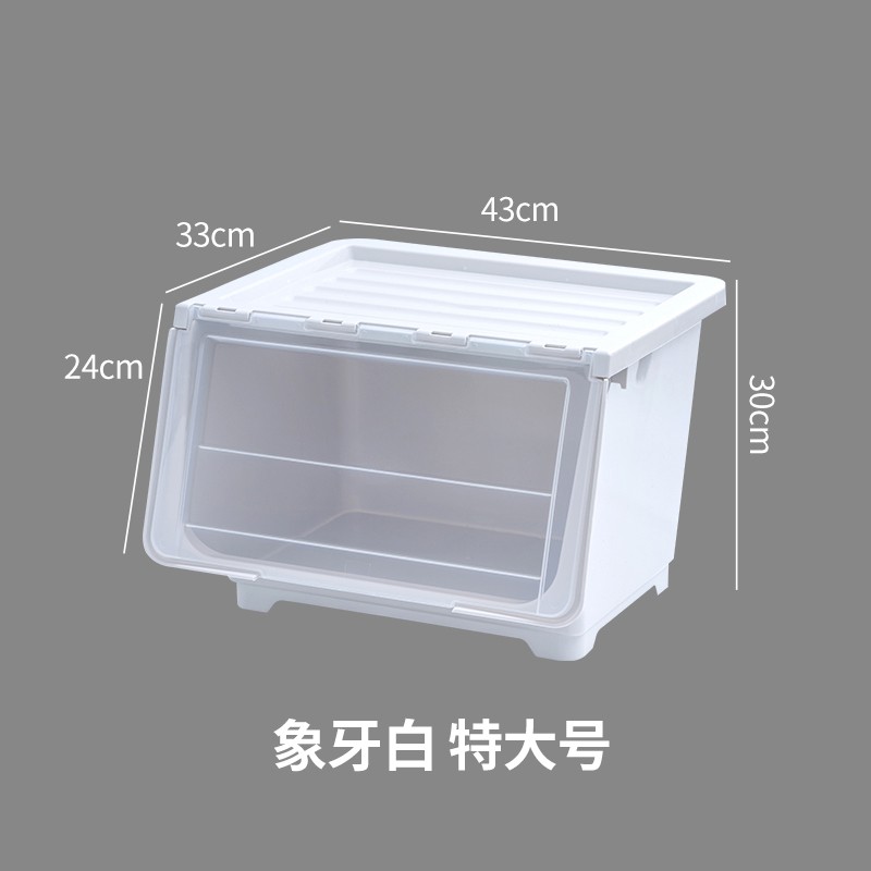 特大号前开式塑料儿童玩具整理箱筐侧开翻盖衣服零食收纳盒 三维工匠收纳箱高清大图