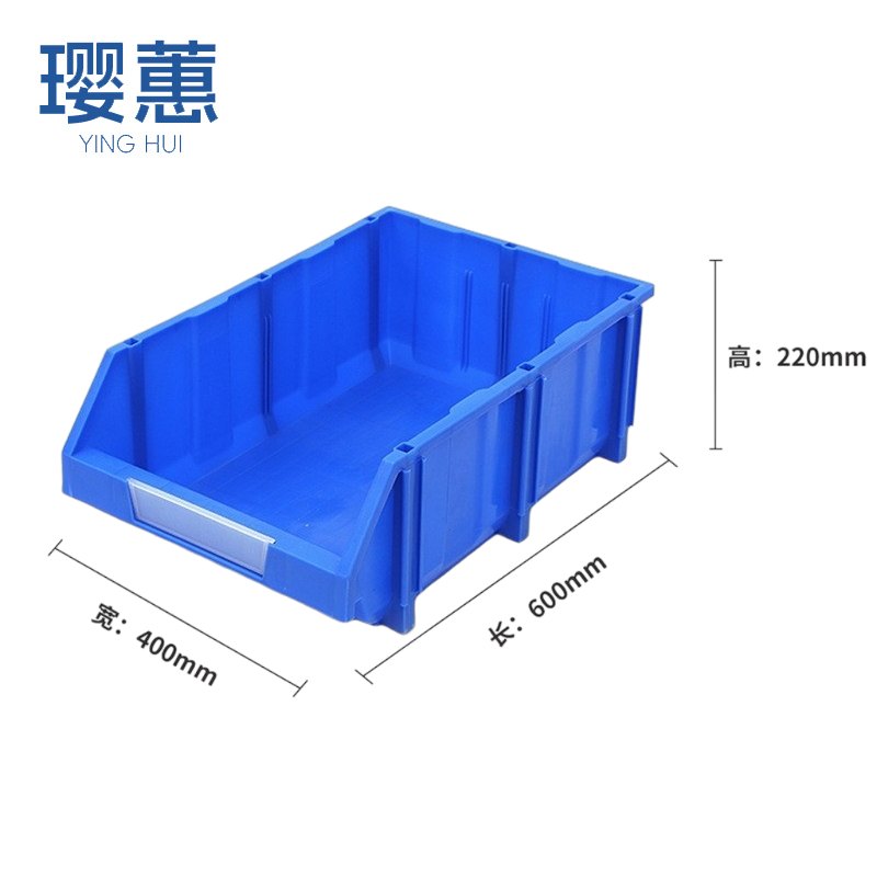 璎蕙 收纳盒加厚个