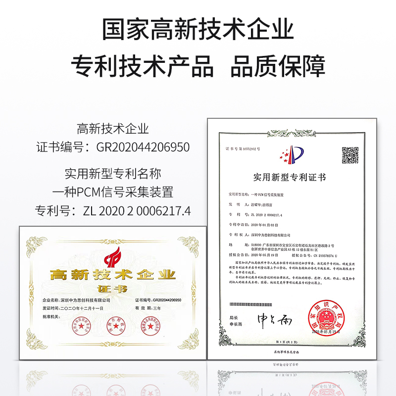 博扬 2M自动切换信道倒换设备 1+1备份 2路E1进 4路E1出 E1倒换设备 机架式 1对价 BY-CE2