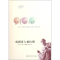 [M]戏剧诗人柏拉图(第二版)-9787561785645