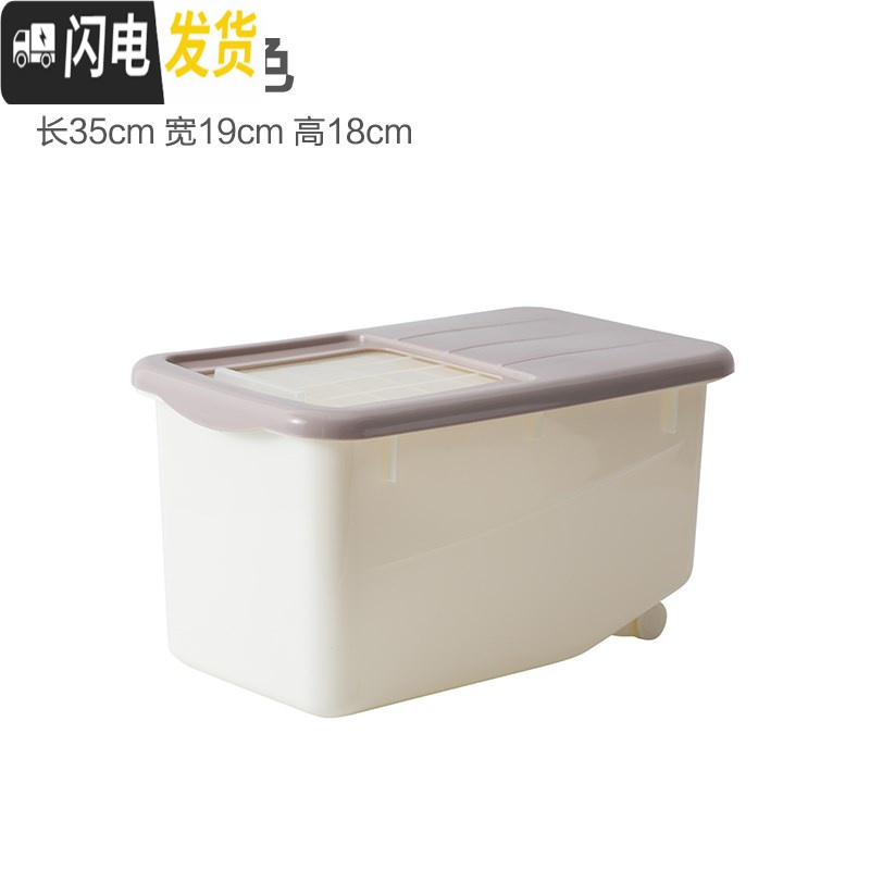 三维工匠装米桶盒子20斤米箱储米罐米缸面桶米面收纳箱米家用储米箱米盒收纳桶 小号棕色