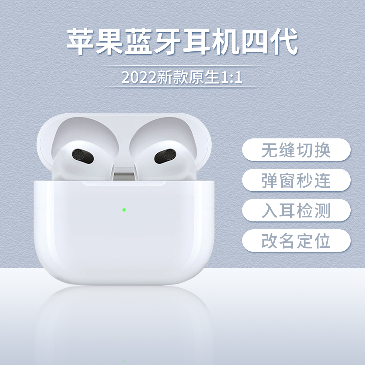 2023华强北五代airpods pro2无线蓝牙耳机智能降噪适用苹果OPPO华为VIVO小米三星入耳式耳机触控空间音频 四代【升级版】ANC主动降噪+空间音频+无线充电+智能触控