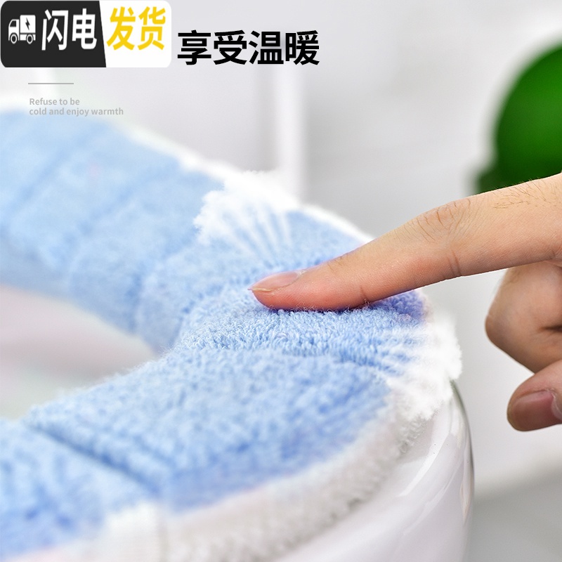 三维工匠马桶坐垫家用垫圈坐便套秋冬通用马桶贴坐便器毛绒冬季盖三件套装马桶垫高清大图