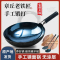 章丘正宗铁锅手工锻打炒锅家用正品无涂层物理不粘锅老式家用炒菜锅