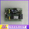 法迪欧油烟机CXW-268-J9007C电路板 主板（电源板）