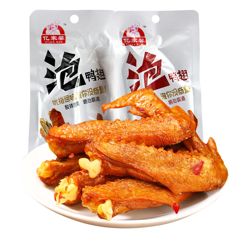 亿家馨 泡鸭翅28g*16包香辣味原味卤鸭翅鸭肉休闲零食鸭翅膀批发 【香辣味28g+原味28g】 各8包