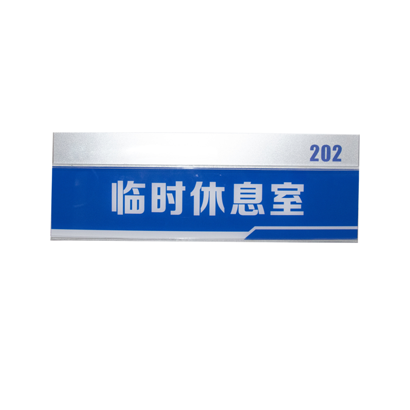 金属标牌铝牌高清大图