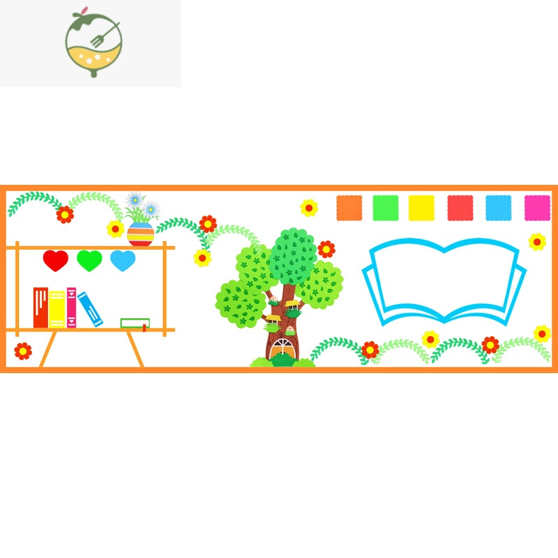 yicheng通用黑板报装饰墙贴纸幼儿园环创班级文化中小学教室布置装饰