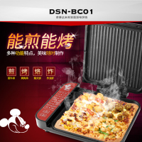 荣事达(Royalstar)电饼铛DSN-BC01 双面加热1500W大火力便捷一键操作健康不粘易清洗