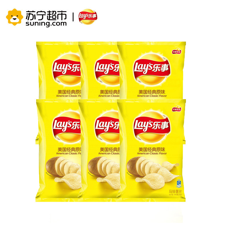 乐事 马铃薯片 美国经典原味70g*6(新老包装规格交替发货)