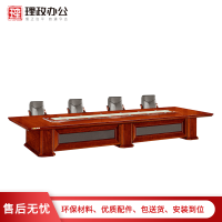 [理政]油漆会议桌 办公家具 实木贴皮会议桌 现代中式 油漆漆面多人会议桌 商务洽谈桌