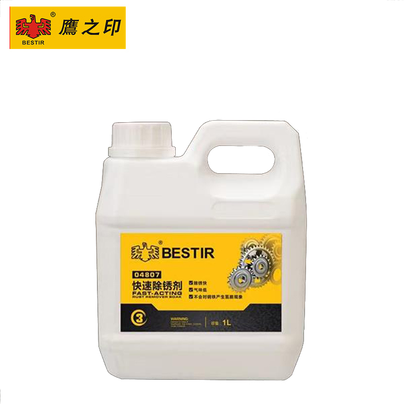 鹰之印快速除锈剂金属强力清洁剂门窗铁板去污除垢铁锈清洗神器 6瓶1L快速除锈剂04807