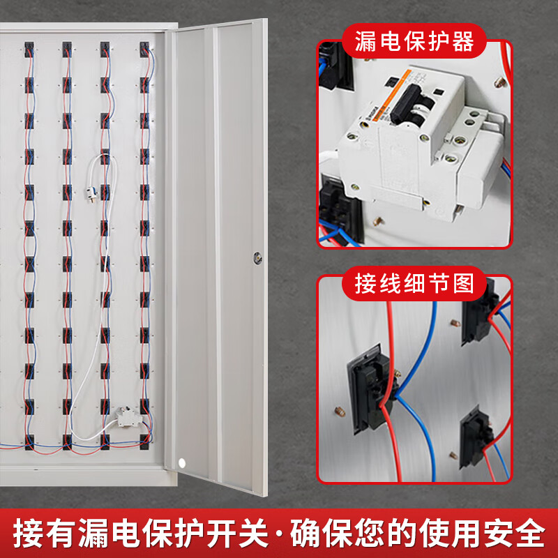 腾焱充电柜通玻台高清大图