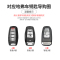 [补贴10%]长城哈弗h6钥匙套汽车h2s壳m6plus二代大狗f7/h9赤兔h6国潮版高档