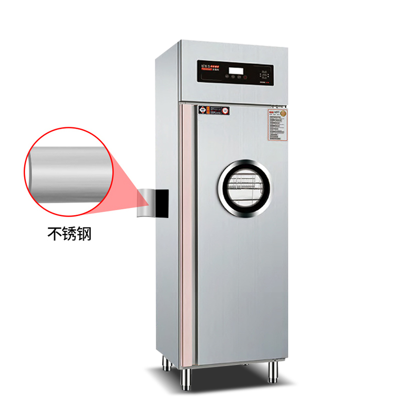 乐创(lecon)商用消毒柜 单门智能变频热风循环四层快餐盘层架保洁柜 LC-J-XZP4D