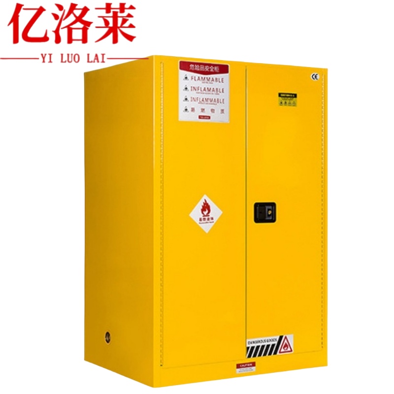亿洛莱 防爆柜 110加仑 台高清大图