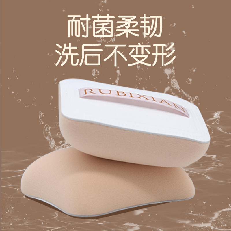 如比仙棉花糖气垫粉饼粉扑亲肤散粉粉底液化妆海绵空气感美妆工具2411