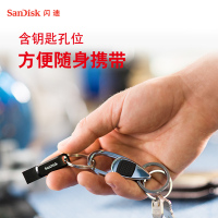 闪迪(SanDisk) 64GB Type-C USB3.1 手机U盘DDC3 沉稳黑 读速150MB/s 手机电脑平板