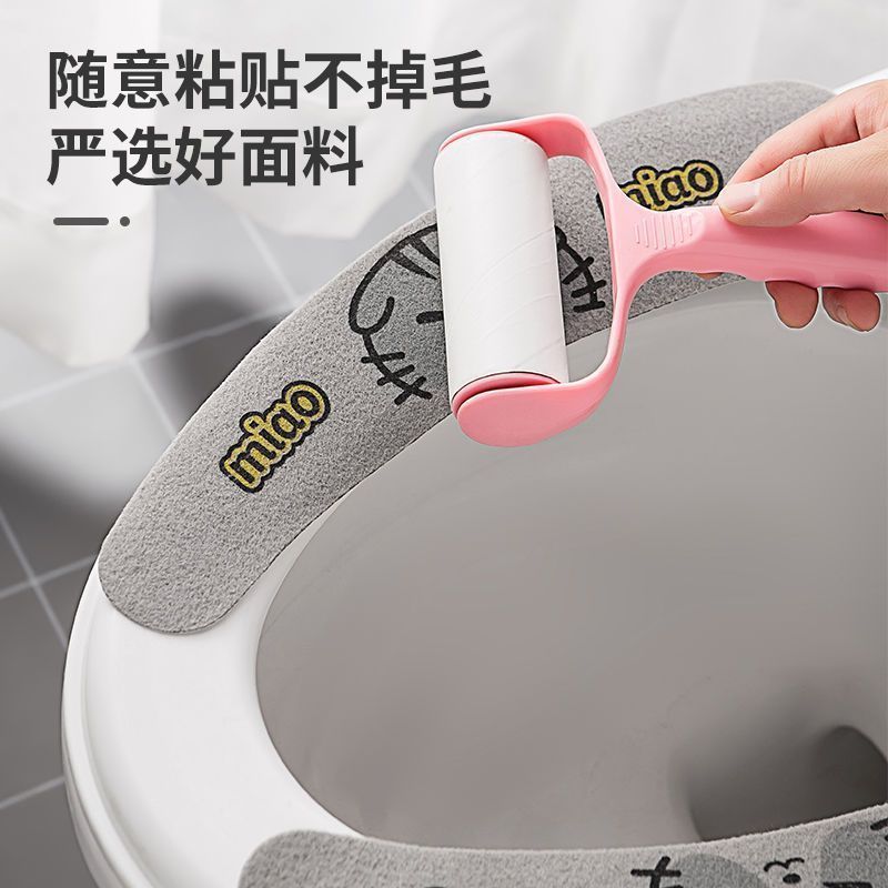 四季通用型马桶垫冬季加厚马桶贴家用可水洗坐便垫马桶圈 无痕静电吸附 水洗反复使用 1对装（随机颜色）高清大图