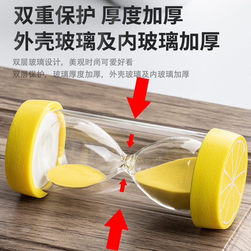 沙漏计时器儿童防摔时间沙瓶15/30分钟半小时礼物创意摆件|柠檬沙漏-15分钟[4只]