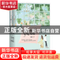 倾心相遇，安暖相陪