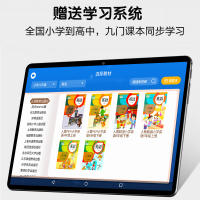 烽想(FENGXIANG) 2021新品超薄游戏平板电脑 天空蓝 6+128 智能安卓手机平板 十核全网通4G高清大屏12英寸高清大屏影音安卓娱乐轻办公学生学习平板