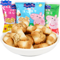小猪佩奇注心饼（草莓味）500g散装草莓巧克力夹心饼干儿童零食小吃甜点批发