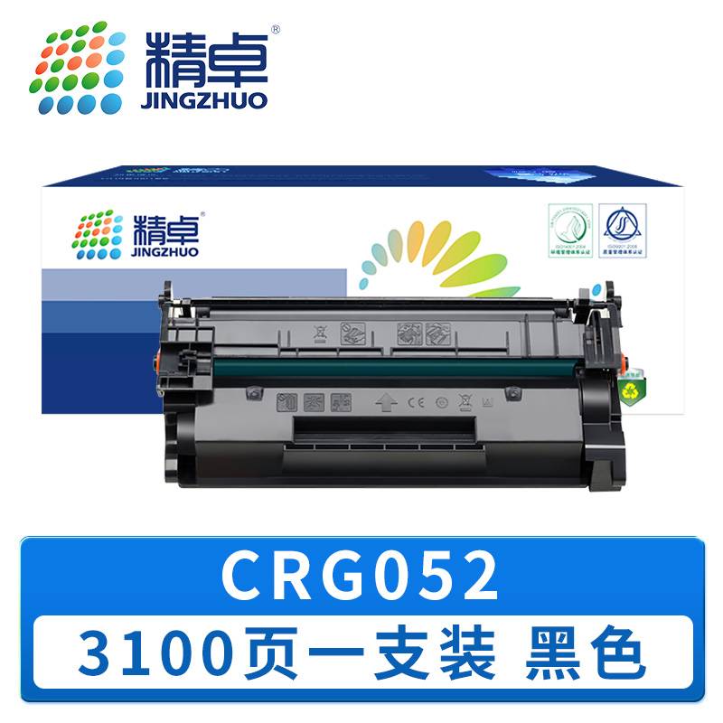 精卓 硒鼓CRG052 支高清大图