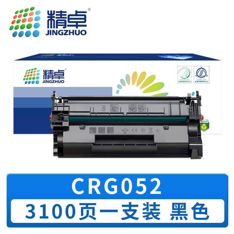 精卓 硒鼓CRG052 支