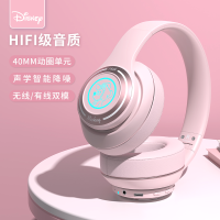 Disney/迪士尼联名款H1无线蓝牙耳机头戴式男款高品质2022年新款高级电竞游戏吃鸡听声辩位笔记本台式电脑通用耳麦