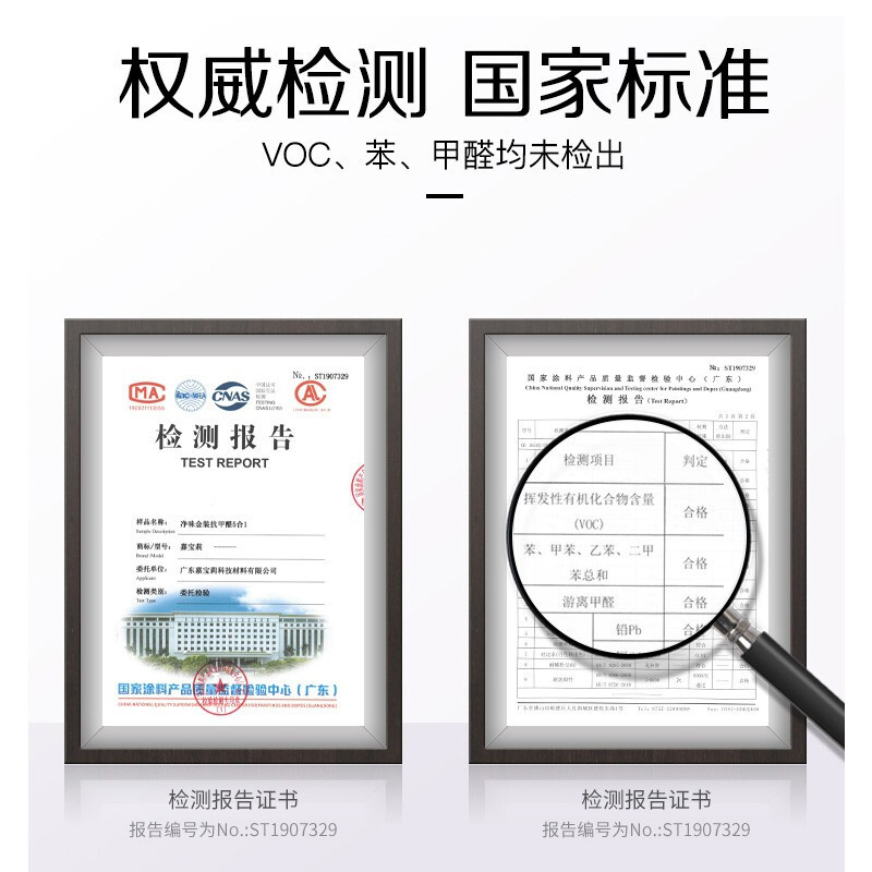 嘉宝莉(CARPOLY)金装抗甲醛墙面漆 五效合一乳胶漆 白色墙漆环保