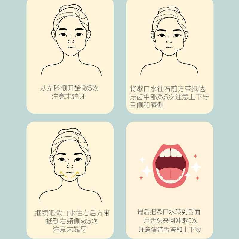 仁和(RENHE) 漱口水除口腔异味持久留香男女生口腔清洁护理便携柠檬味漱口水 健齿护龈清新漱口水 300ML/瓶