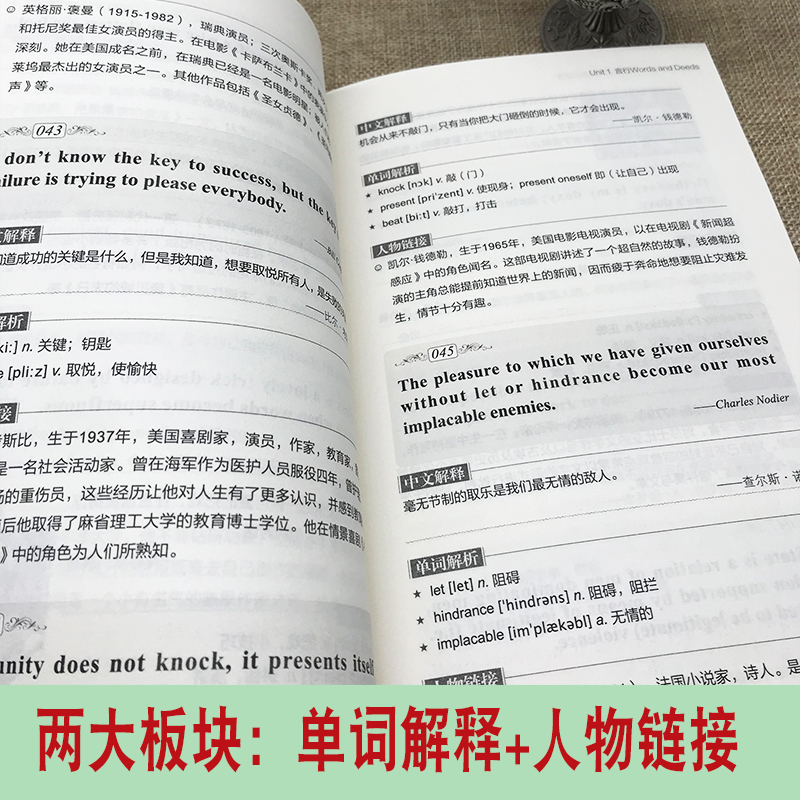 [正版]经典英语学习书每天读点英语名人名言双语英汉对照读物书籍小学初中高中新编轻松阅读读本系列英文原版原著名作欣赏中英对高清大图