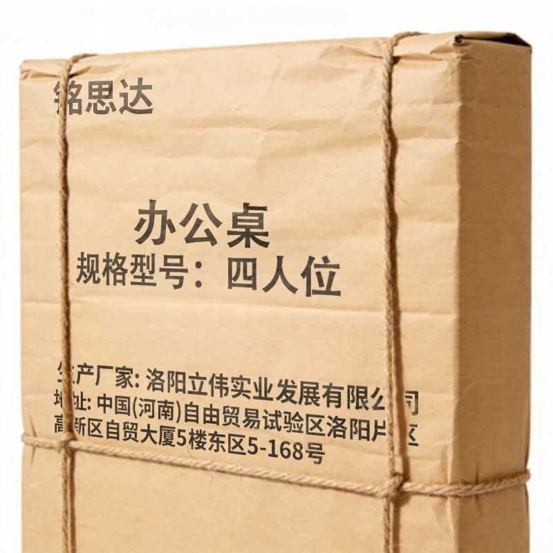 铭思达办公桌四人位张图片