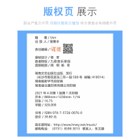 [正版图书]新版更易上手木吉他单音独奏超精选吉他谱书入门教程自学书木吉他谱流行歌曲初学者弹唱吉他教材附伴奏电吉他适用吉他