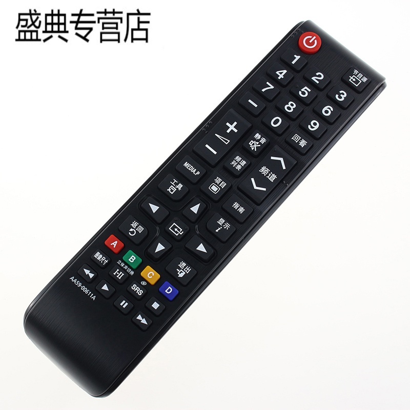 原装三星电视遥控器UA39F5088AR UA32F5000AR UA40/46/50F5000AR高清大图