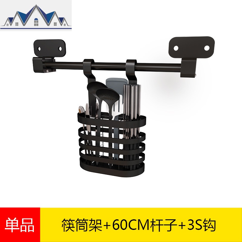不锈钢厨房置物架壁挂式黑色墙上沥水碗碟架家用免打孔调料收纳架 三维工匠高清大图