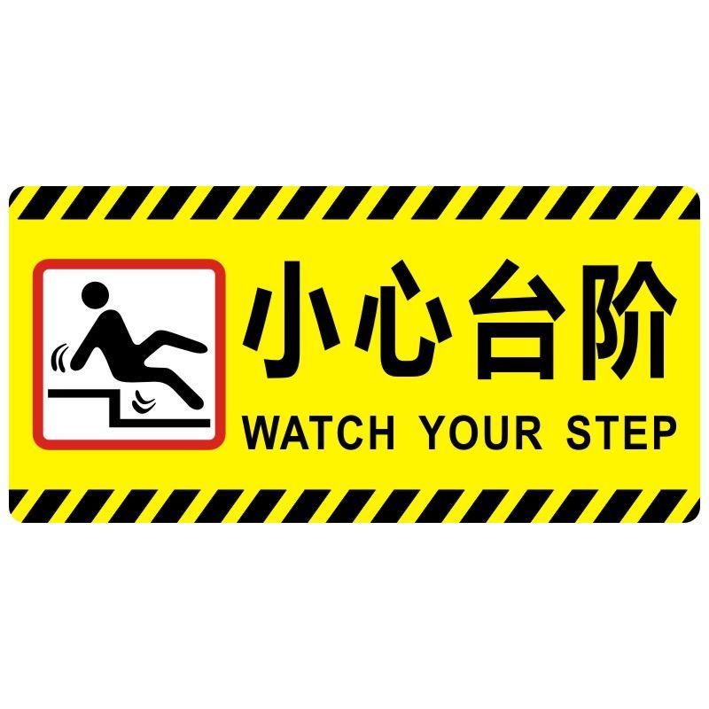 提示贴挂牌你已进入区域警示偷一百十视频监控标识牌贴内有监控|黄色