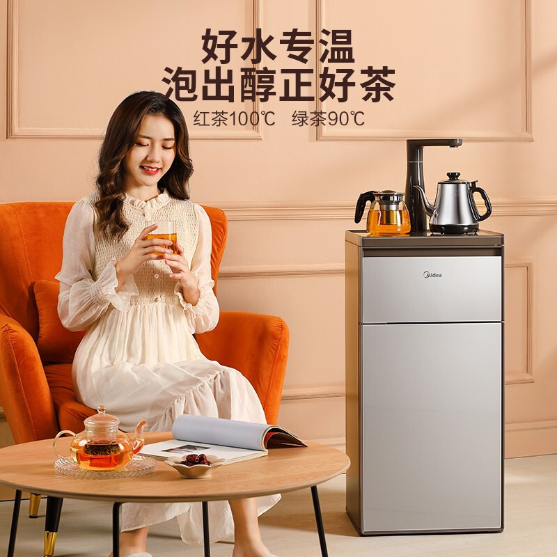 美的(Midea)茶吧机下置式水桶家用办公饮水机温热防干烧安全童锁专茶专温 YR1511S-X 三年质保 优雅冰川银