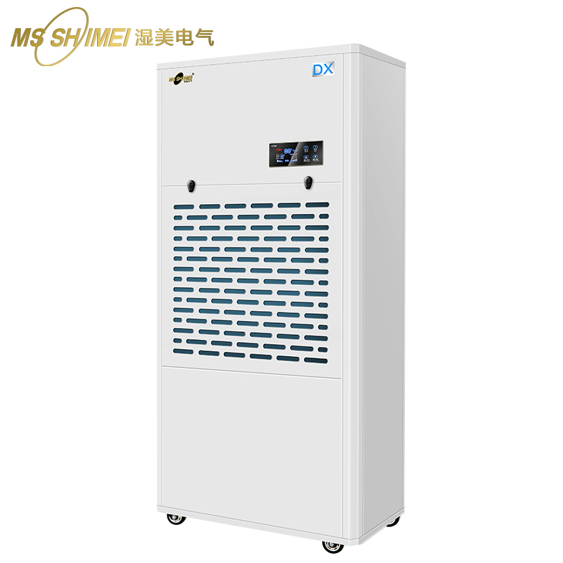 湿美低温除湿机适用:100~130㎡冷库专用低温除湿器工业MS-12DX