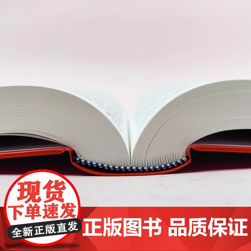 外研社现代汉英词典 新版精装版 大学生英语词典英语字典 自学英语教材辅导英语单词词汇汉译英词典 初中高中高考实用英语英汉高清大图