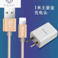 苹果6/6s充电器头和数据线6p套装iphone5s/5c加6sp手机ip六加一套