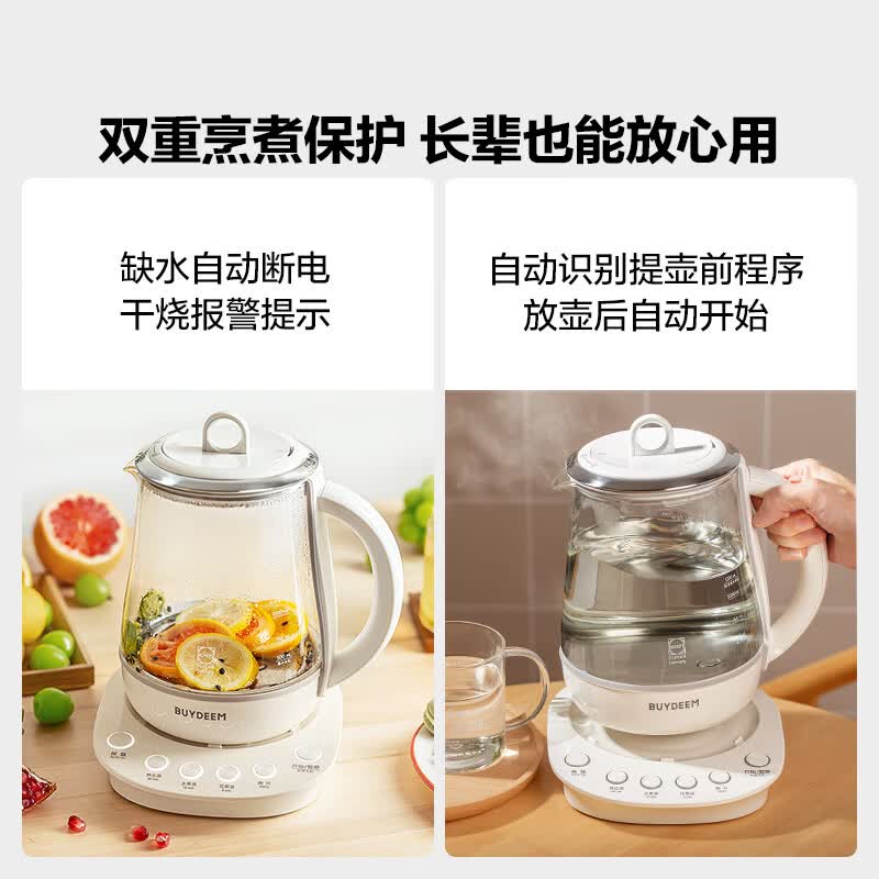 北鼎(Buydeem)养生壶 K1052(单位:台)高清大图