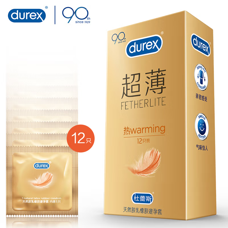 杜蕾斯(Durex) 避孕套 安全套 热感超薄 12只装高清大图
