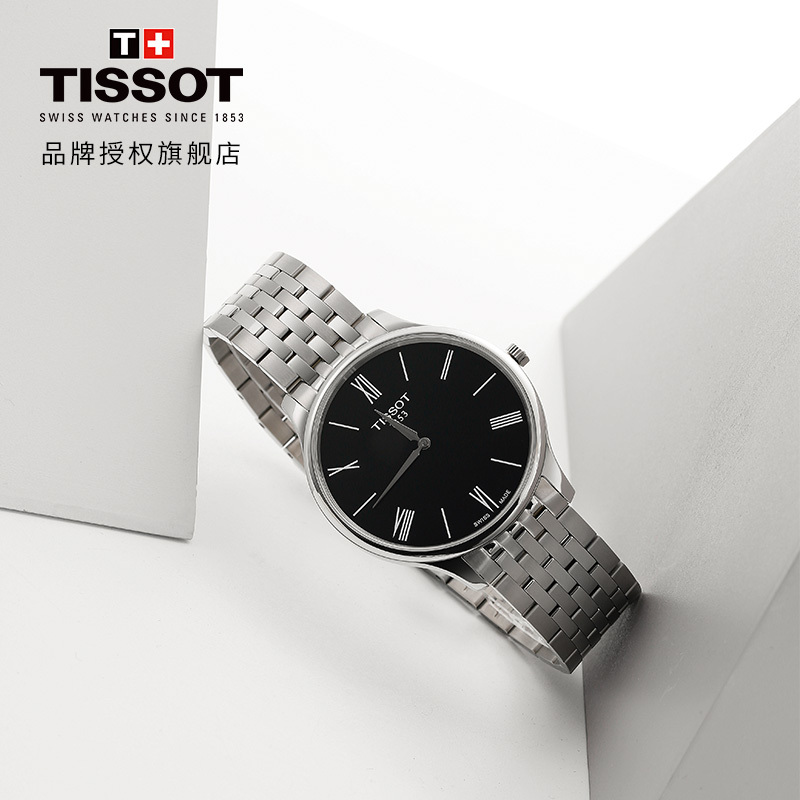 天梭(TISSOT)瑞士手表 简约复古低调炫酷黑盘 俊雅系列钢带男士石英表T063.409.11.058.00 礼物