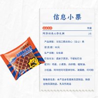 满格华夫阿华田夹心华夫饼 营养早餐蛋糕食品手撕面包零食糕点整箱