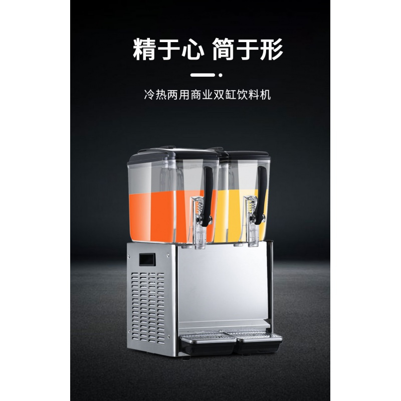 饮料机商用冷热全自动奶茶机双缸三缸小型自助机冷饮机