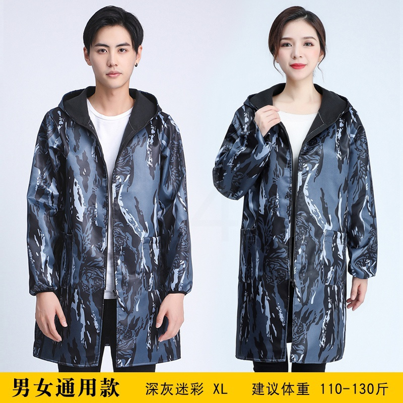 男女通用款-深灰迷彩XL建议110 加长罩衣大人女上衣时尚围裙不粘毛家用外套厨房防水防油工作服。