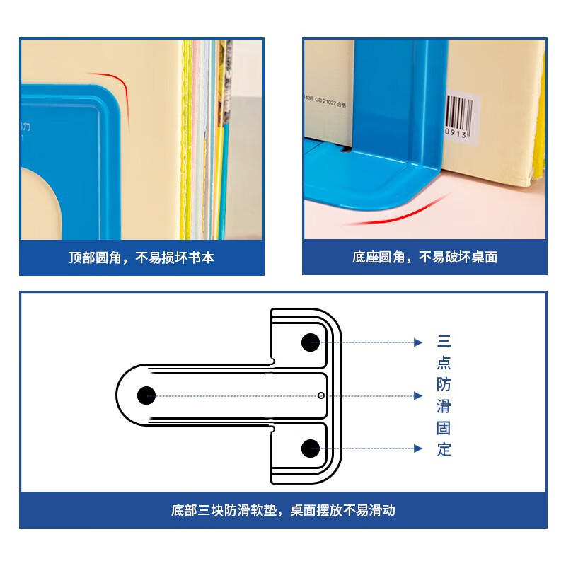 得力(deli) 9271 6寸 铁书立学生用文具课桌大号铁书夹书靠收纳书籍本册杂志金属书架办公桌书立架