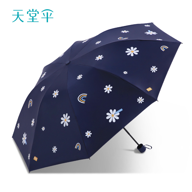 天堂伞 黑胶防晒三折晴雨伞太阳伞遮阳伞 樱花藏青1283高清大图